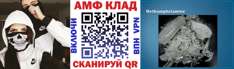 OMG ССЫЛКА Нахабино АМФЕТАМИН VHQ продажа наркотиков