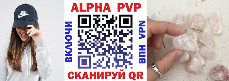 как найти   Нахабино  APVP VHQ 