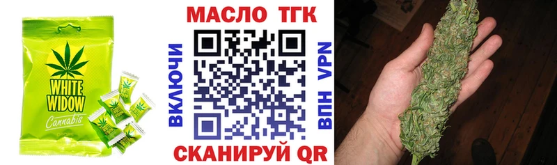 Cannafood конопля Нахабино