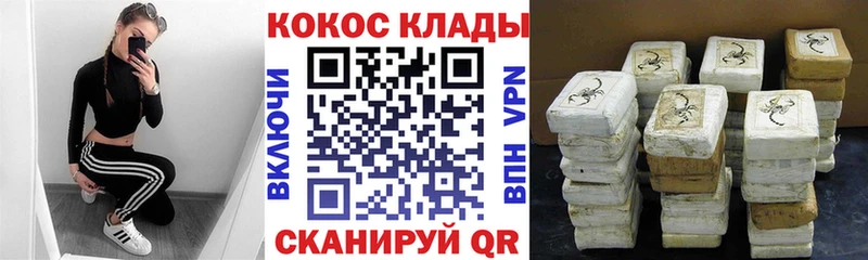 Кокаин Эквадор Нахабино
