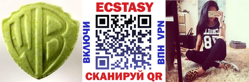 Экстази 280 MDMA  Нахабино 