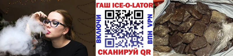 ГАШ убойный  omg как зайти  Нахабино 