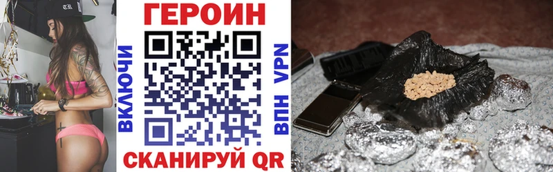 ГЕРОИН герыч Нахабино