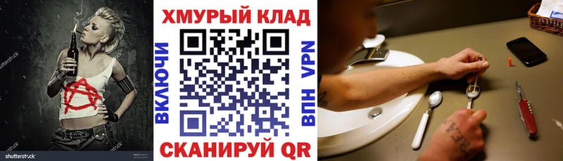 ГЕРОИН Афган  где купить наркоту  Нахабино 