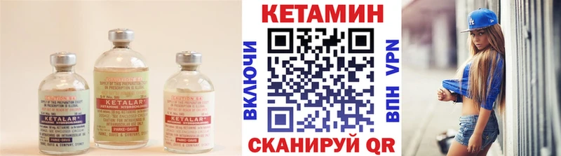 Кетамин ketamine кракен рабочий сайт Нахабино