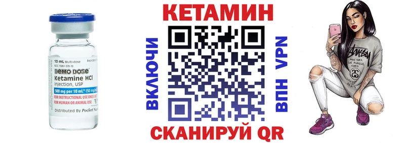 Кетамин ketamine Нахабино