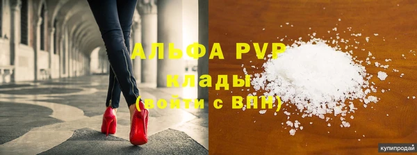 шишки Абдулино