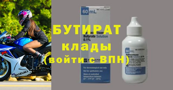 шишки Абдулино