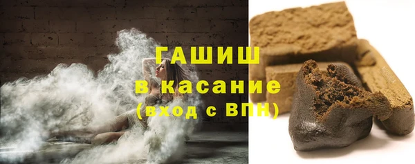 шишки Абдулино