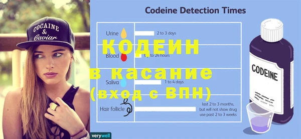 2c-b Абаза
