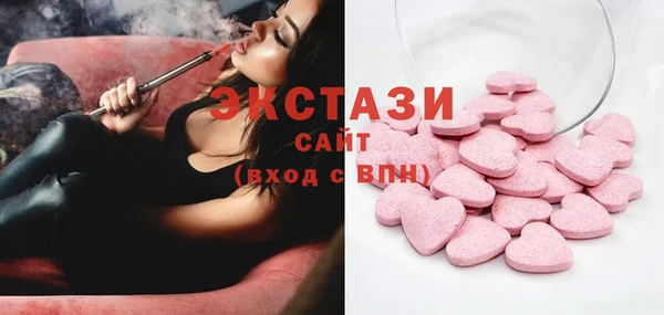 шишки Абдулино