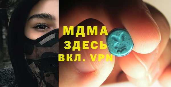2c-b Абаза