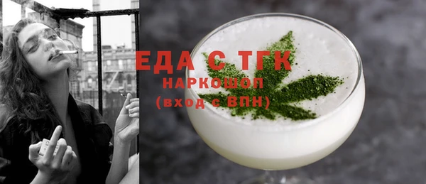 мефедрон Абинск