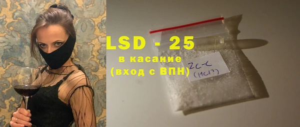 2c-b Абаза