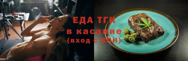 2c-b Абаза