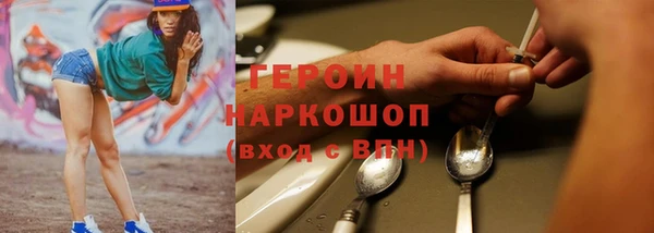 мефедрон Абинск