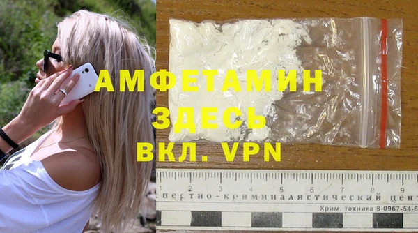 мефедрон Абинск