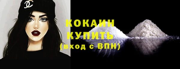 мефедрон Абинск