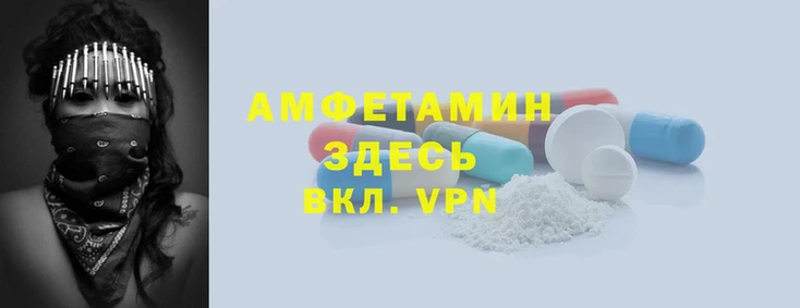 шишки Абдулино
