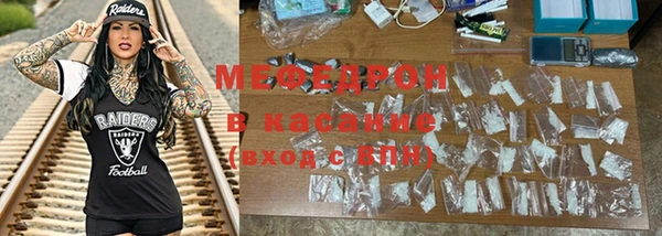 мефедрон Абинск