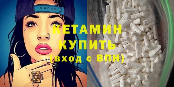 мефедрон Абинск