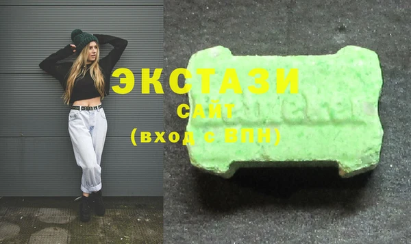 мефедрон Абинск