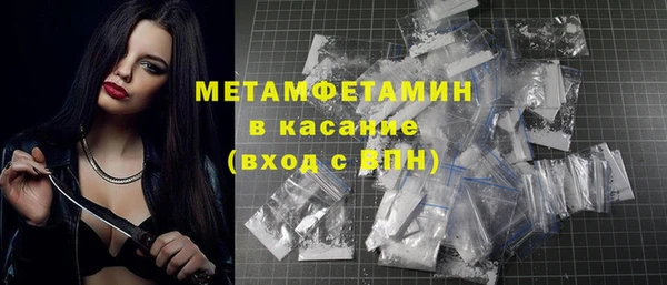 2c-b Нязепетровск