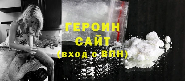 шишки Абдулино
