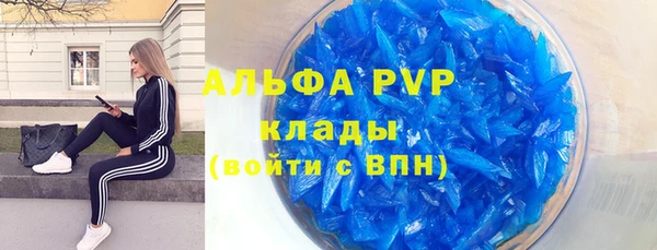 шишки Абдулино