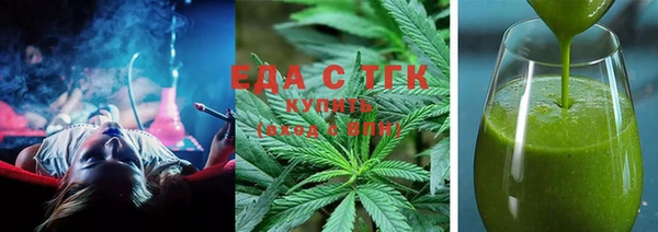 2c-b Абаза