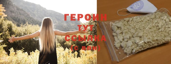 шишки Абдулино