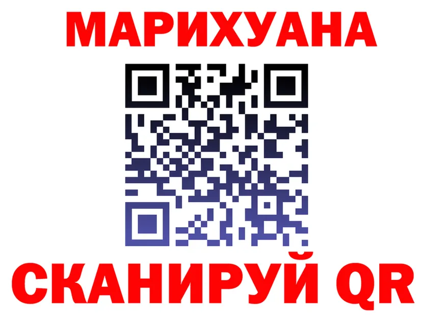 ГАШ 40% ТГК зеркало это mega Нахабино