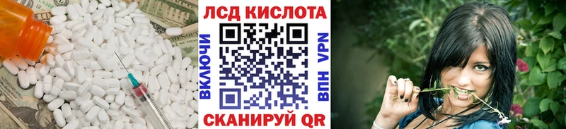 ЛСД экстази кислота  OMG зеркало  Нахабино 