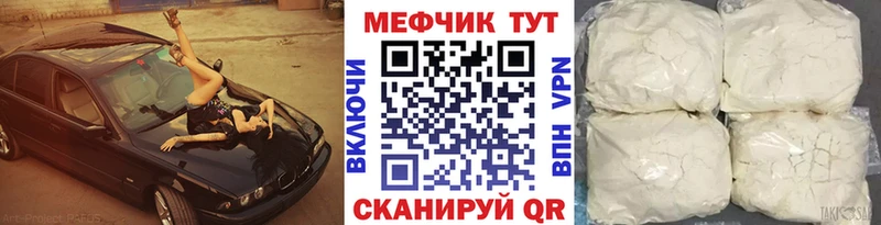 МЕФ 4 MMC сайты даркнета официальный сайт Нахабино закладка блэк спрут сайт