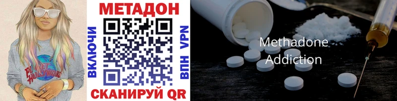 где найти   shop клад  МЕТАДОН methadone  Нахабино 