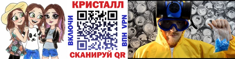 мега как войти  Нахабино  Метамфетамин винт 