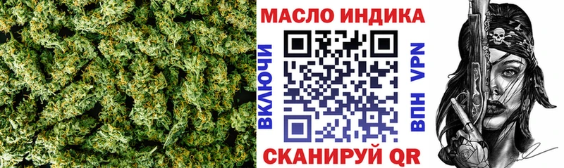 где продают наркотики  Нахабино  ТГК гашишное масло 